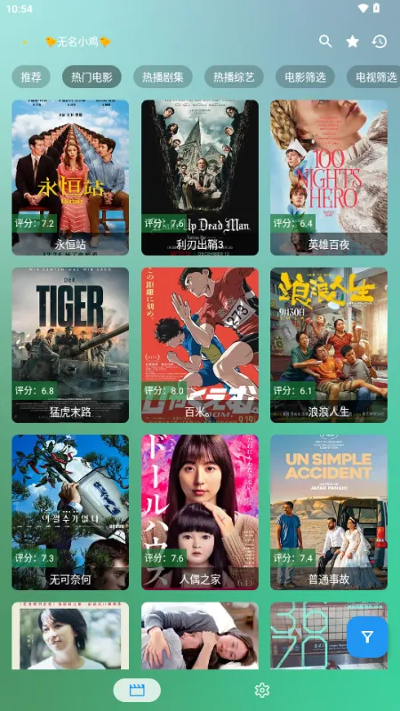 ����ӰԺ2026���°汾v3.3.0 ��Ѱ�