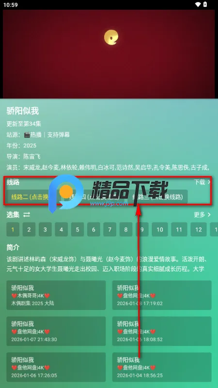 阿布影院手机版 阿布影院手机版