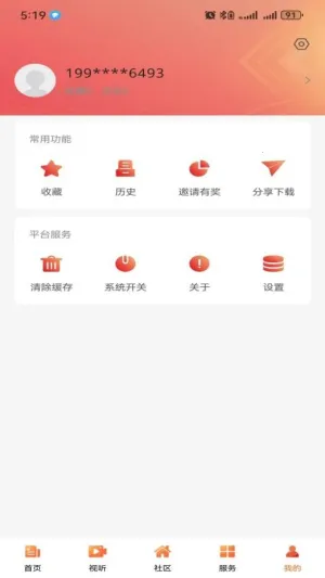 ����ͬ�������ֻ���v1.1.0 �ٷ�����