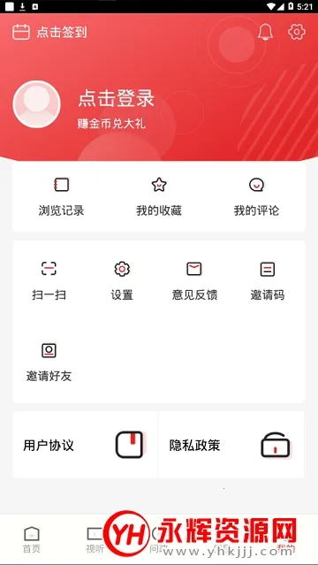 ����ͬ�������ֻ���