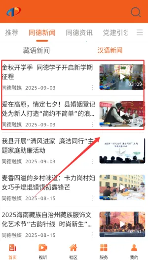 ����ͬ�������ֻ���