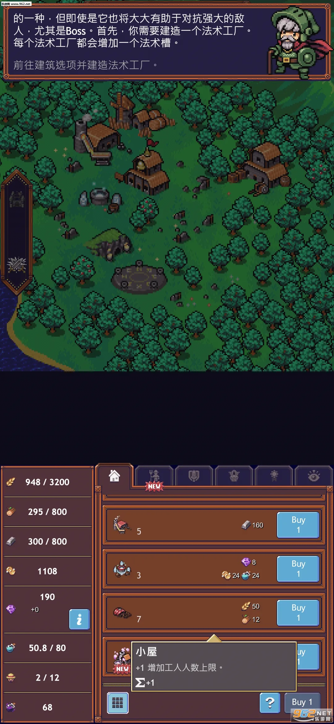 ��ѨӢ��vBeta 1.1.3 �ֻ���