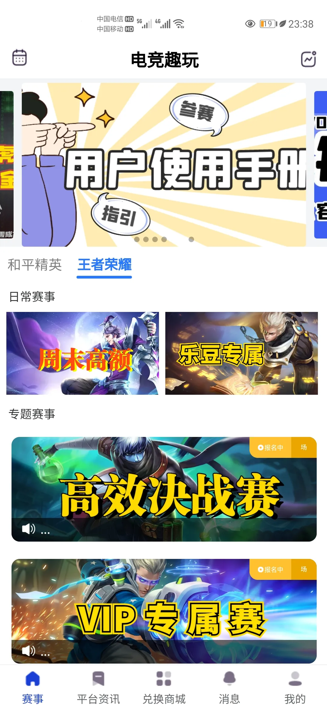 �羺Ȥ��v1.0.2 �ֻ���