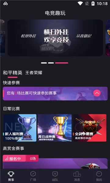 �羺Ȥ��v1.0.2 �ֻ���