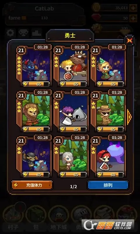 Ӣ�۵�����VIP2026�ٷ����°汾v1.5.30 ��׿��