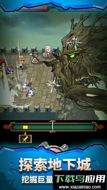 英雄的铁匠VIP2026官方最新版本 英雄的铁匠VIP2026官方最新版本