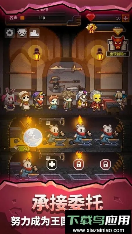 Ӣ�۵�����VIP2026�ٷ����°汾v1.5.30 ��׿��