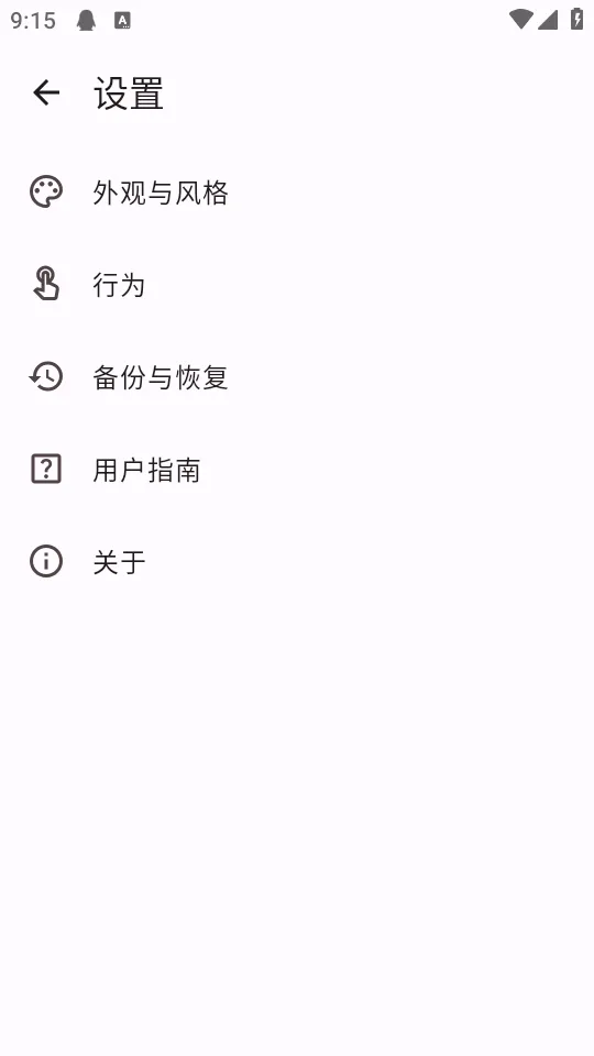 Habit Maker2026�ٷ�����v0.0.42 ��׿��