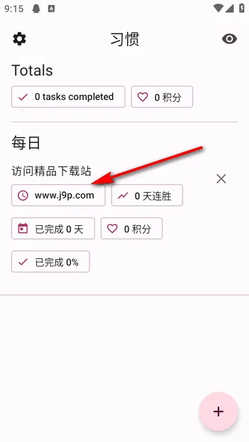 Habit Maker������