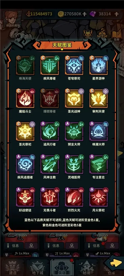 佣兵小镇2026官方最新版本 佣兵小镇2026官方最新版本