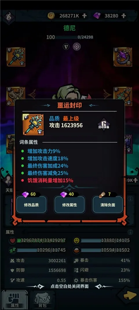 佣兵小镇2026官方最新版本 佣兵小镇2026官方最新版本