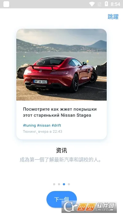 ����꿨��v4.0.17 ��׿��