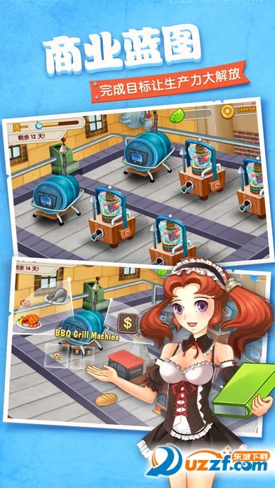 �λ�ׯ԰v1.3.2 �ֻ���