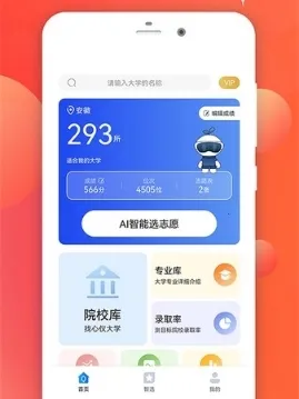 �߿�־Ը�2026���ذ�װ