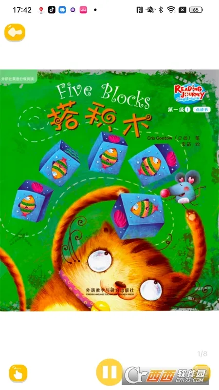 �汾�Ķ���v3.2.8 �ֻ���