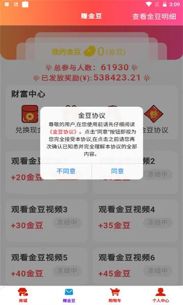 ������v1.5.4 �ֻ���