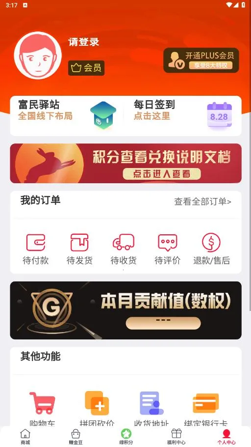 ������v1.5.4 �ֻ���