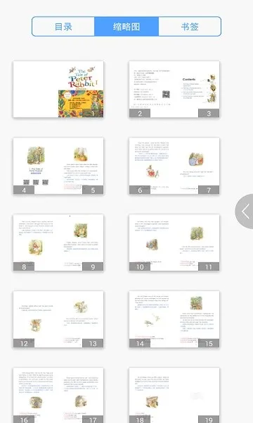 �˵��õĹ���v2.85.144 �ֻ���