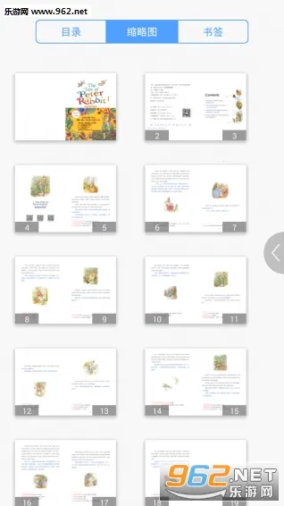 �˵��õĹ���v2.85.144 �ֻ���