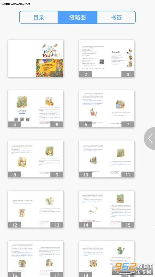 �˵��õĹ���v2.85.144 �ֻ���