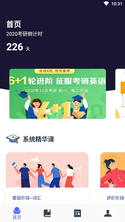 �и�����רҵ��v4.0 ��Ѱ�