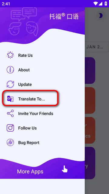 托福口语专业版 托福口语专业版