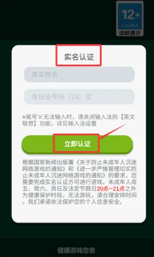 大刀40米2026下载安装 大刀40米2026下载安装