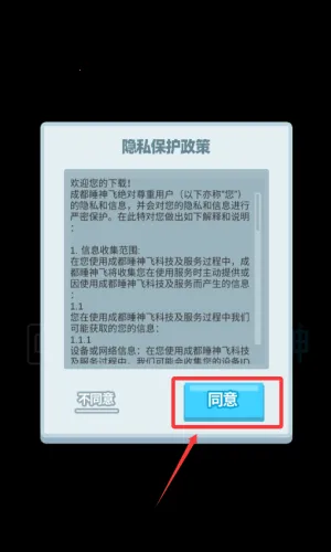 大刀40米2026下载安装 大刀40米2026下载安装
