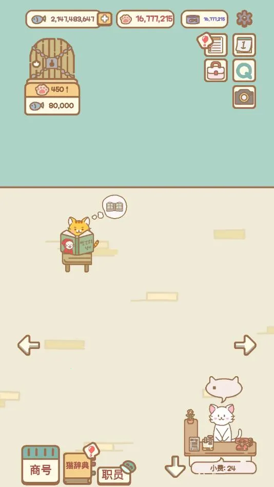 è������������v1.0.7 �ֻ���