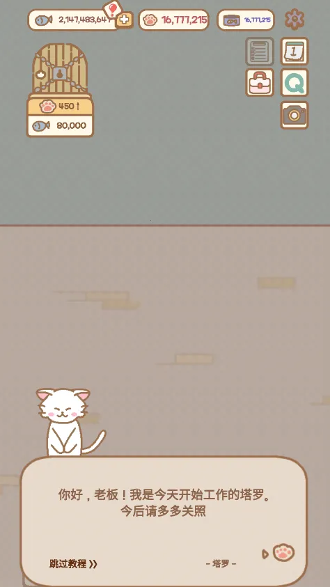 è������������v1.0.7 �ֻ���