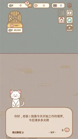 è������������v1.0.7 �ֻ���