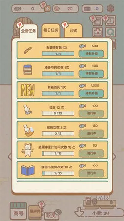 è������������v1.0.7 �ֻ���