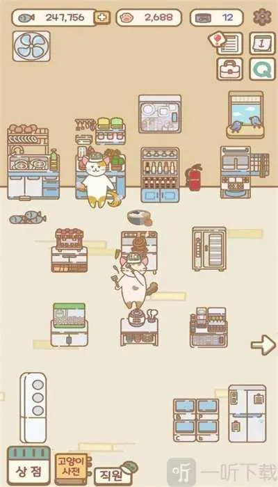 猫咪漫画咖啡厅 猫咪漫画咖啡厅