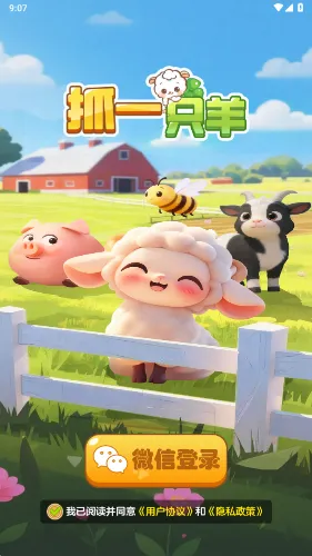 ץһֻ��׿���ֻ���v1.2.0 �ٷ�����