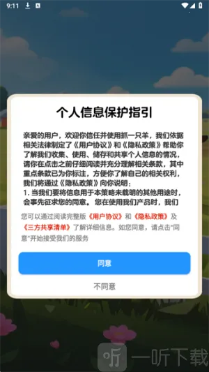 ץһֻ��׿���ֻ���