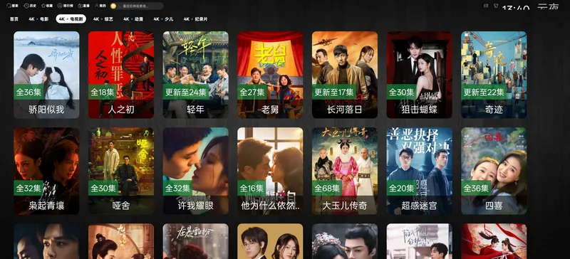 ��ҹӰ��v3.1.0 �ֻ���