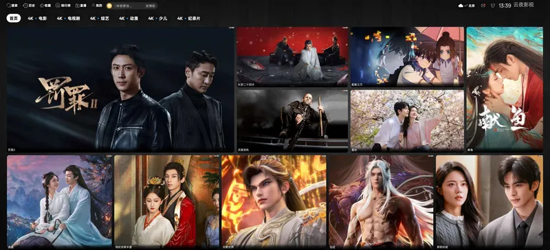 ��ҹӰ��v3.1.0 �ֻ���