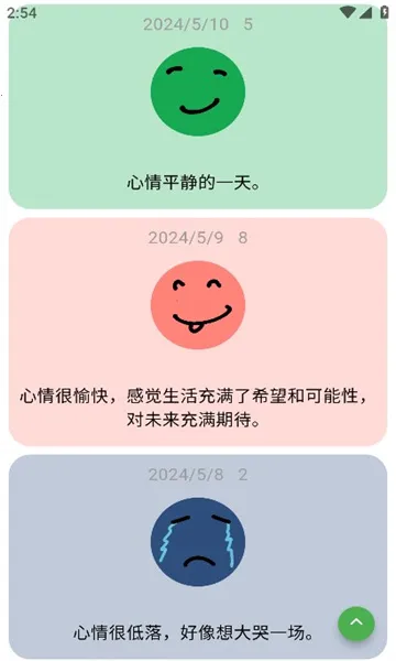 Mubbleϴ���ռ�v1.0.17 �ٷ�����