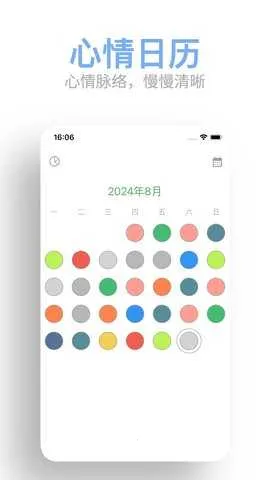 Mubbleϴ���ռ�v1.0.17 �ٷ�����