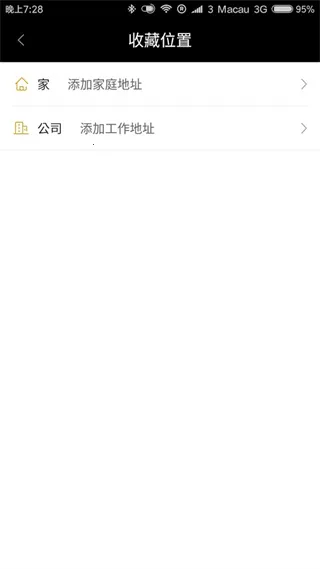 ���PLUS2026�ٷ�����v3.6.1 �ٷ�����