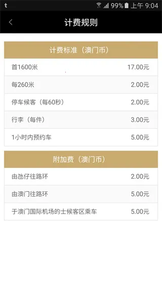 ���PLUS2026�ٷ�����v3.6.1 �ٷ�����