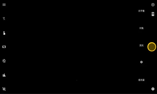 Camera FV-5v5.3.7 �ٷ�����