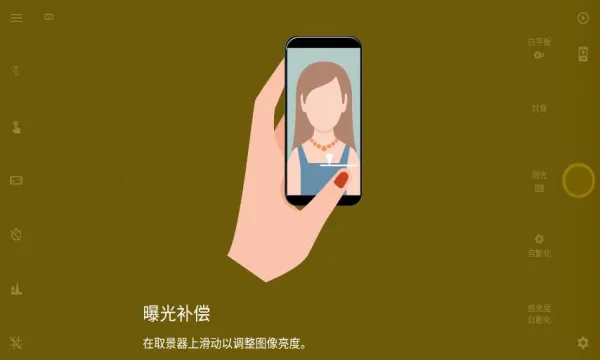 Camera FV-5v5.3.7 �ٷ�����