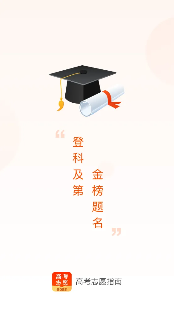 �߿�־Ըָ��v2.0.6 ��׿��