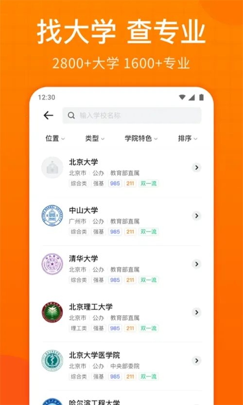 �߿�־Ըָ��v2.0.6 ��׿��