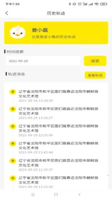 �Ȼ��2026�ٷ�����v3.4.5 ��Ѱ�