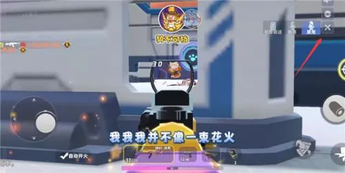 迷你枪战精英2026最新版本 迷你枪战精英2026最新版本