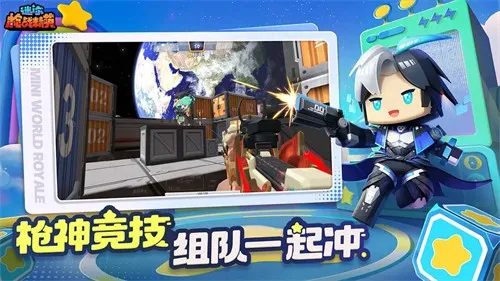 ����ǹս��Ӣ2026���°汾v1.0.59 ��׿��