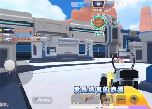 迷你枪战精英2026最新版本 迷你枪战精英2026最新版本