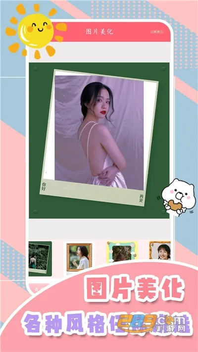 �������v2.1 ��Ѱ�